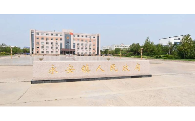 2021年東營市墾利區永安鎮0.74萬畝高標準農田建設項目